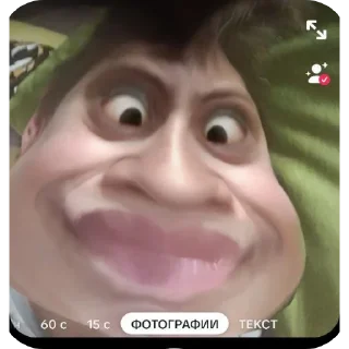 Sticker from Ваня дылда ход