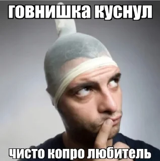 🌟 emoji Эщкере сынок Telegram sticker 8 of 100