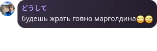🙄 emoji эщкере Telegram sticker 4 of 62