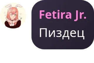 Sticker from БЛЯ Я ХУЕЮ pack by @QuotLyBot