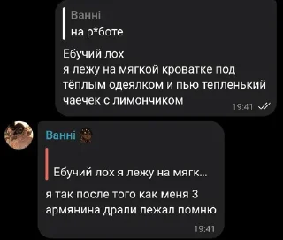 Sticker from сынша лавы