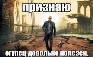Sticker from Эщкере сынок