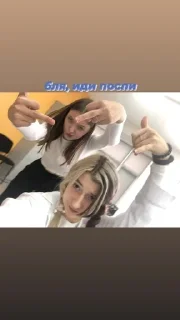 🙄 emoji ирка-топ Telegram sticker 12 of 24