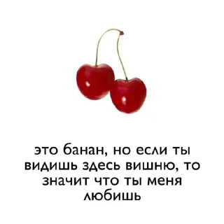 Любовь sticker 1