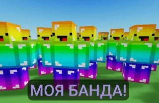 Sticker from Я!                  
Я...?