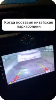 Sticker from Гизмо топ