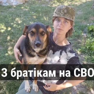Sticker from Анторінат 2.0