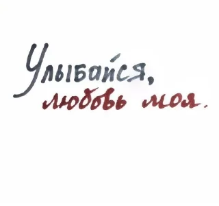 🌟 emoji адика Telegram sticker 2 of 47
