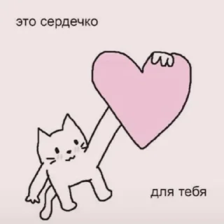 🍓 emoji ヤ🌷ᝰ˚₊ 愛 ૮₍ྀི ˶'ᐤ'˶ ₎ྀིა Telegram sticker 14 of 80