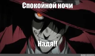 Sticker from Alucard