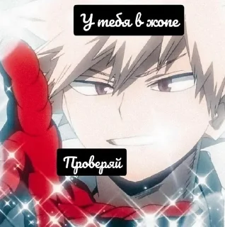 🙂 emoji Я дебил с пикчами Telegram sticker 5 of 118
