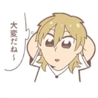🙂 emoji ensemбля stars Telegram sticker 10 of 78