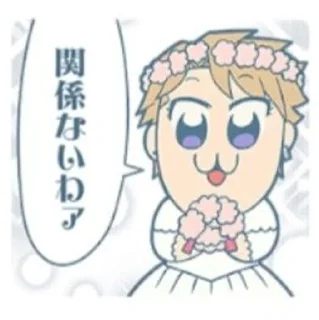 ensemбля stars sticker 4