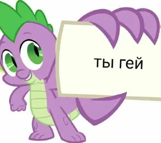 Sticker from млп мемы