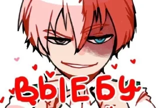 🥵 emoji Я дебил с пикчами Telegram sticker 7 of 118