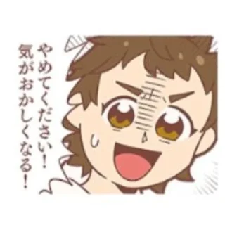 😅 emoji ensemбля stars Telegram sticker 13 of 78
