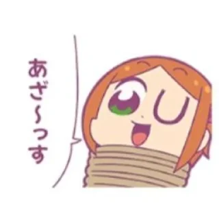 😉 emoji ensemбля stars Telegram sticker 20 of 78