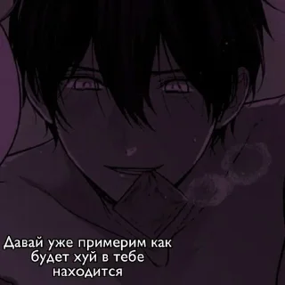 😏 emoji Я дебил с пикчами Telegram sticker 8 of 118