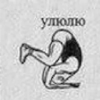 🙃 emoji Я дебил с пикчами Telegram sticker 15 of 118