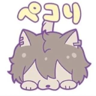 🐺 emoji ensemбля stars Telegram sticker 11 of 78