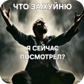 👍 emoji сынша лавы Telegram sticker 11 of 57