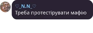 🍵 emoji мафія😈😈 pack by @QuotLyBot Telegram sticker 2 of 120