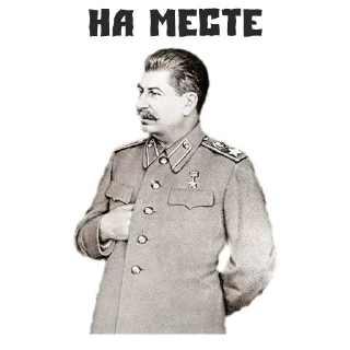 Sticker from Стикеры тут: @stikeryv