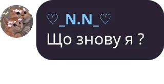 📨 emoji мафія😈😈 pack by @QuotLyBot Telegram sticker 12 of 120