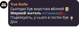 👨 emoji мафія😈😈 pack by @QuotLyBot Telegram sticker 13 of 120