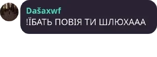 🥣 emoji мафія😈😈 pack by @QuotLyBot Telegram sticker 22 of 120