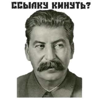 Sticker from Стикеры тут: @stikeryv