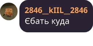 👩‍🚒 emoji мафія😈😈 pack by @QuotLyBot Telegram sticker 19 of 120