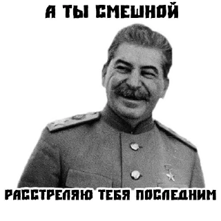 Sticker from Стикеры тут: @stikeryv