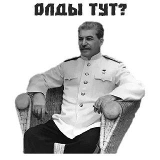 Sticker from Стикеры тут: @stikeryv
