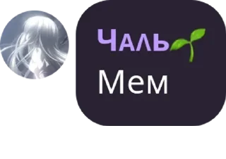 ♨️ emoji мафія😈😈 pack by @QuotLyBot Telegram sticker 1 of 120