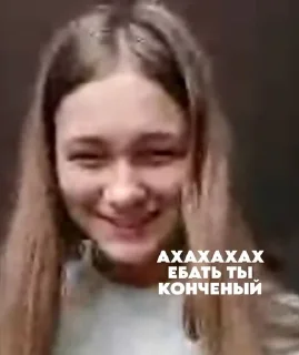 Sticker from Харьковские😎💋