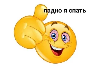 Sticker from топ