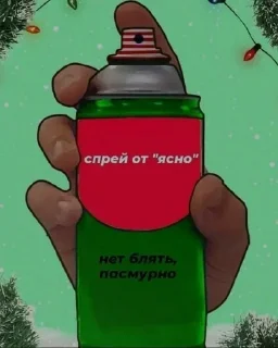 Sticker from хуесосы