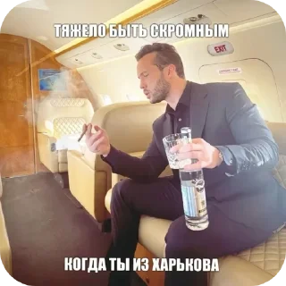 🖼 emoji Харьков пак Telegram sticker 11 of 15