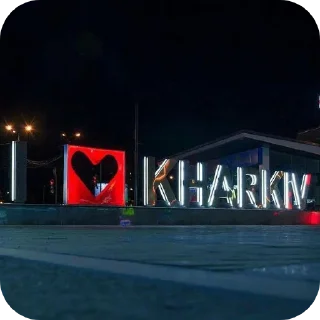🚦 emoji Харьков пак Telegram sticker 10 of 15