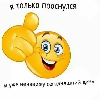 Sticker from топ