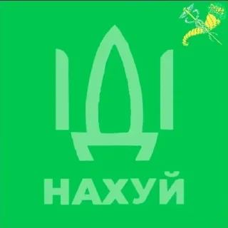 🌟 emoji Харьков пак Telegram sticker 2 of 15