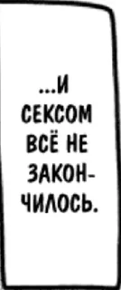😏 emoji Я дебил с пикчами Telegram sticker 18 of 118