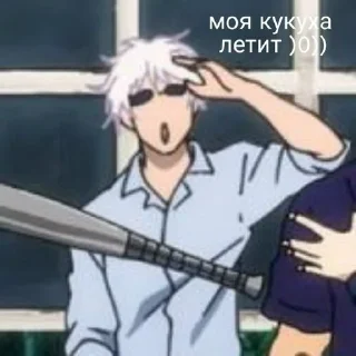 🙂 emoji Я дебил с пикчами Telegram sticker 11 of 118