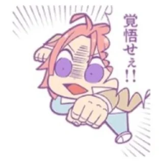 👊 emoji ensemбля stars Telegram sticker 23 of 78