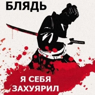 😔 emoji Я дебил с пикчами Telegram sticker 12 of 118