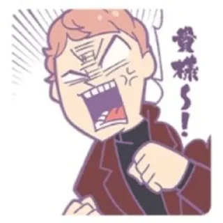 🤬 emoji ensemбля stars Telegram sticker 18 of 78