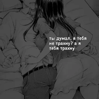 😏 emoji Я дебил с пикчами Telegram sticker 9 of 118