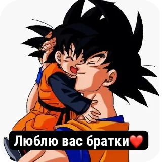 ❤ emoji Мои стики по DB @Arvenko Telegram sticker 6 of 54
