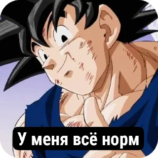 👍 emoji Мои стики по DB @Arvenko Telegram sticker 15 of 54
